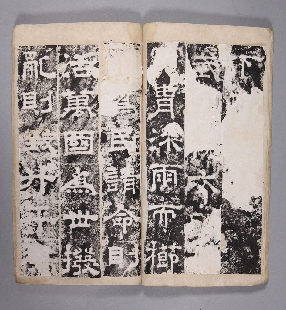 图片[13]-On the honorific stele-China Archive